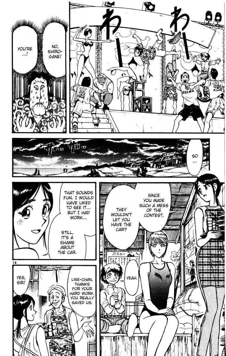 Karakuri Circus Chapter 117 page 16 - Chapter 117: Intermission - Two People Far Apart: Second Half