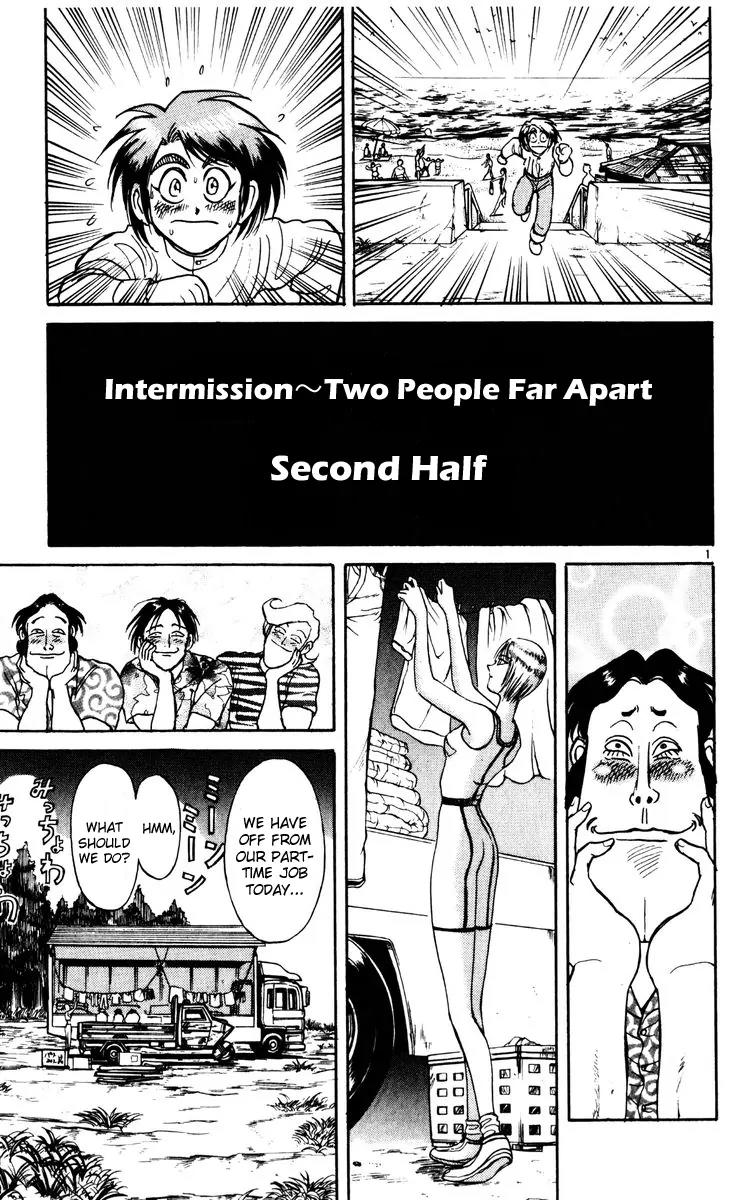Karakuri Circus Chapter 117 page 4 - Chapter 117: Intermission - Two People Far Apart: Second Half