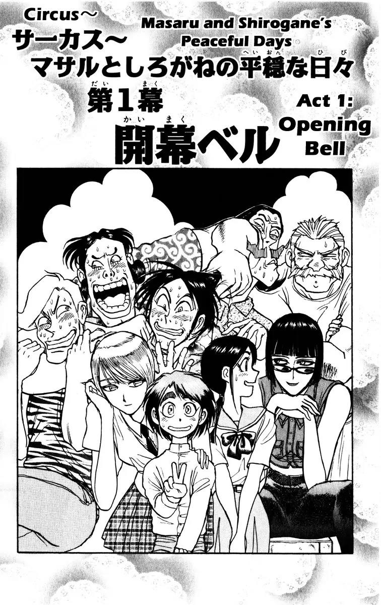 Karakuri Circus Chapter 118 page 1 - Chapter 118: Circus * Masaru and Shirogane's Peaceful Days - Act 1: Opening Bell