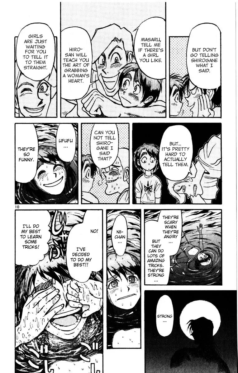 Karakuri Circus Chapter 118 page 10 - Chapter 118: Circus * Masaru and Shirogane's Peaceful Days - Act 1: Opening Bell