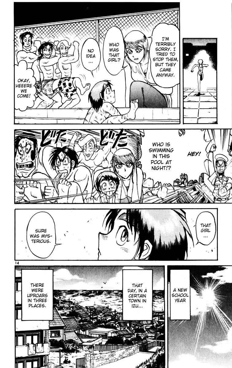 Karakuri Circus Chapter 118 page 14 - Chapter 118: Circus * Masaru and Shirogane's Peaceful Days - Act 1: Opening Bell