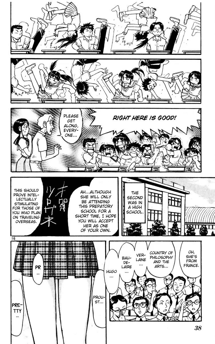 Karakuri Circus Chapter 118 page 16 - Chapter 118: Circus * Masaru and Shirogane's Peaceful Days - Act 1: Opening Bell