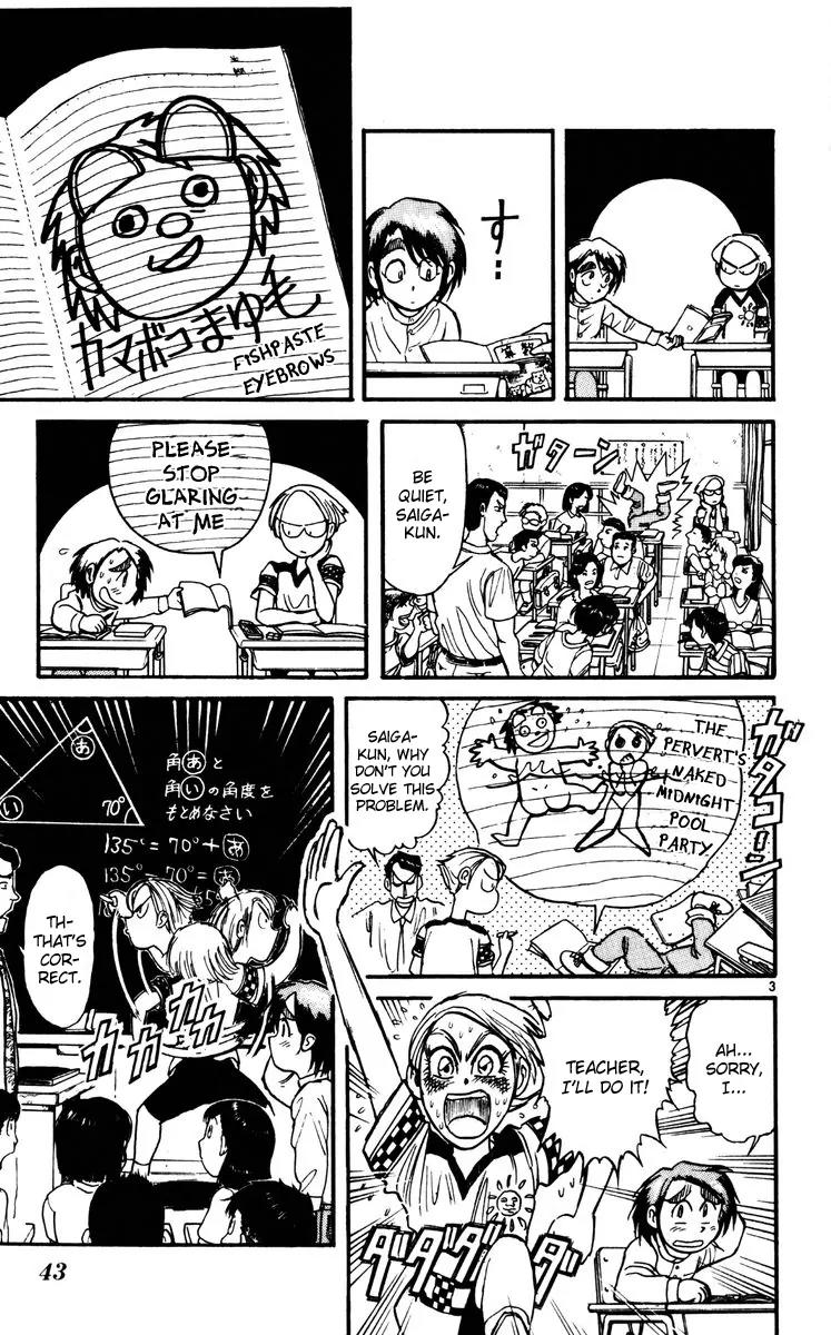 Karakuri Circus Chapter 119 page 3 - Chapter 119: Circus * Masaru and Shirogane's Peaceful Days - Act 2: Ryouko, the Rival