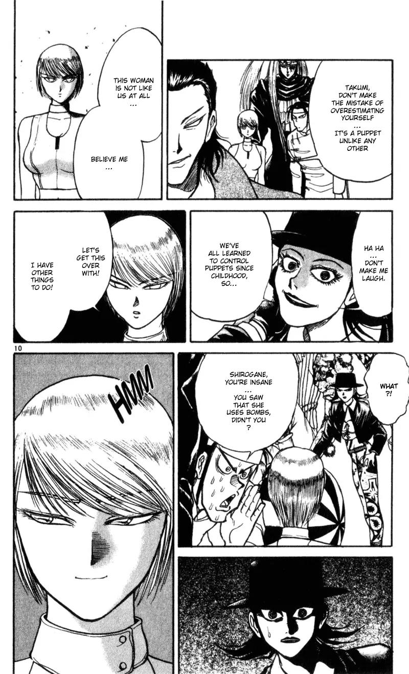 Karakuri Circus Chapter 12 page 10 - Chapter 12: Personal File Part 1 - Act 1: Masaru