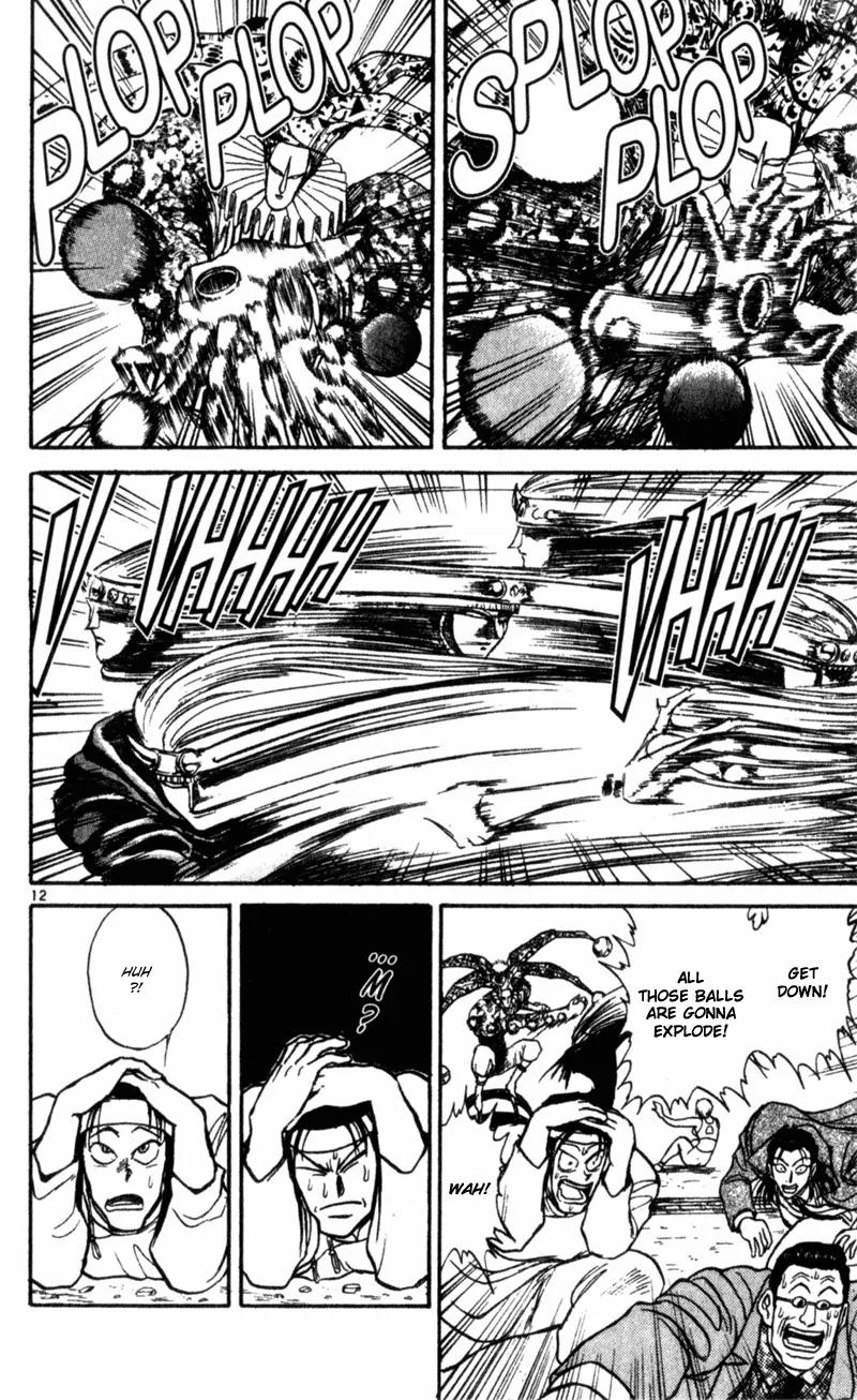 Karakuri Circus Chapter 12 page 12 - Chapter 12: Personal File Part 1 - Act 1: Masaru