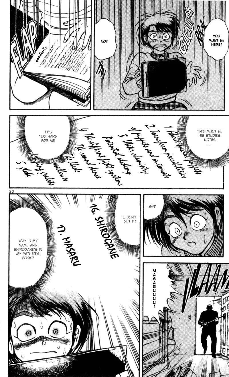 Karakuri Circus Chapter 12 page 20 - Chapter 12: Personal File Part 1 - Act 1: Masaru