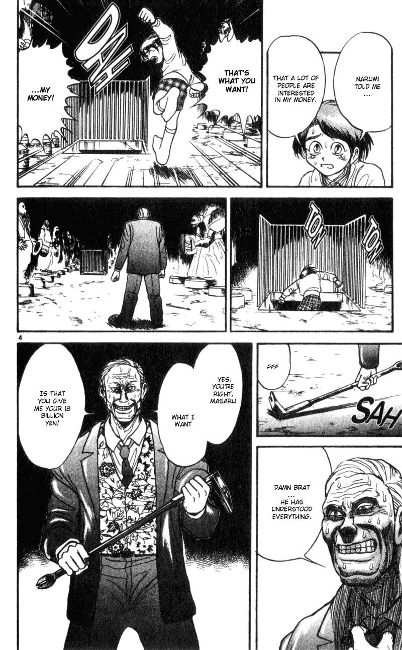 Karakuri Circus Chapter 12 page 4 - Chapter 12: Personal File Part 1 - Act 1: Masaru