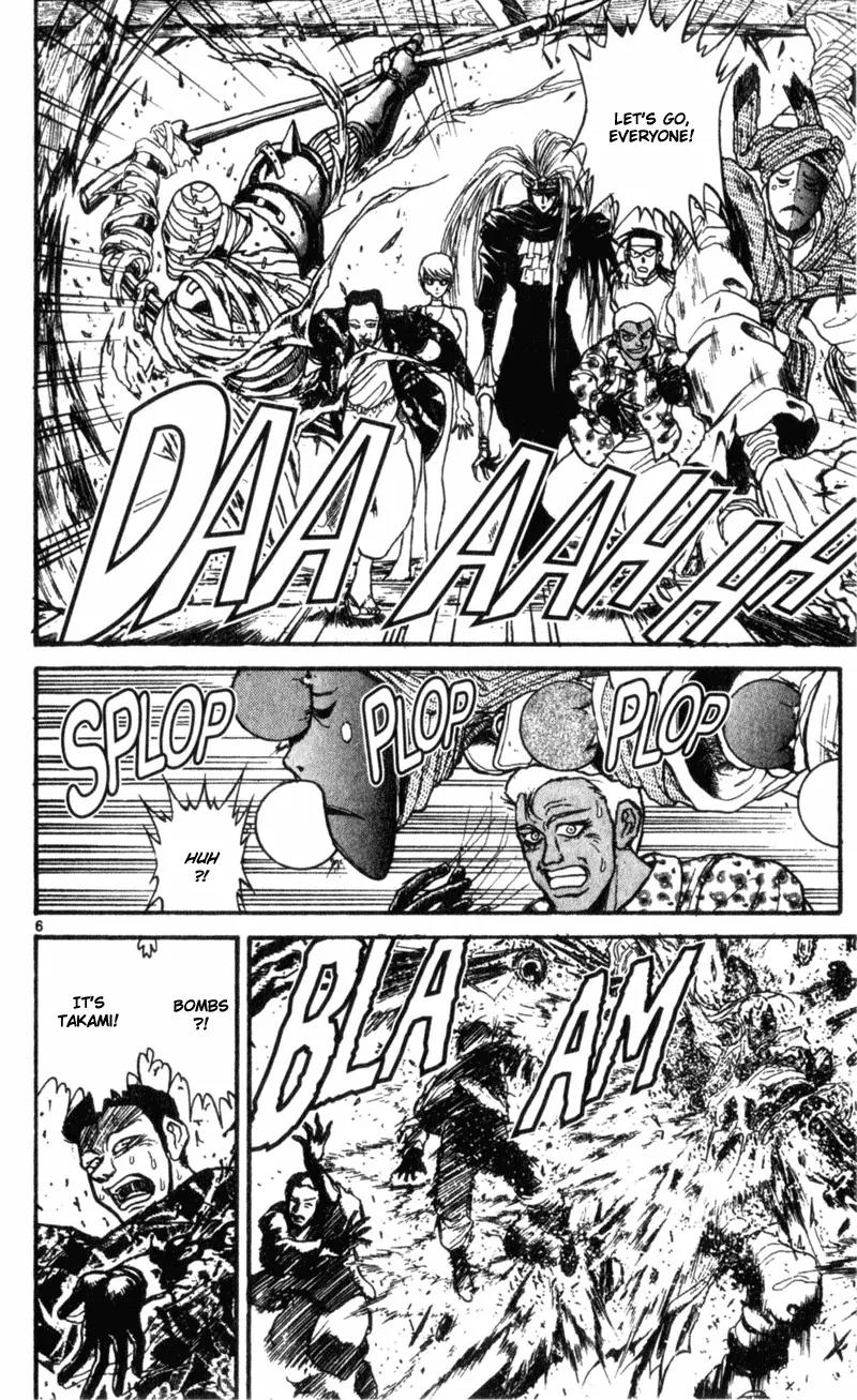 Karakuri Circus Chapter 12 page 6 - Chapter 12: Personal File Part 1 - Act 1: Masaru
