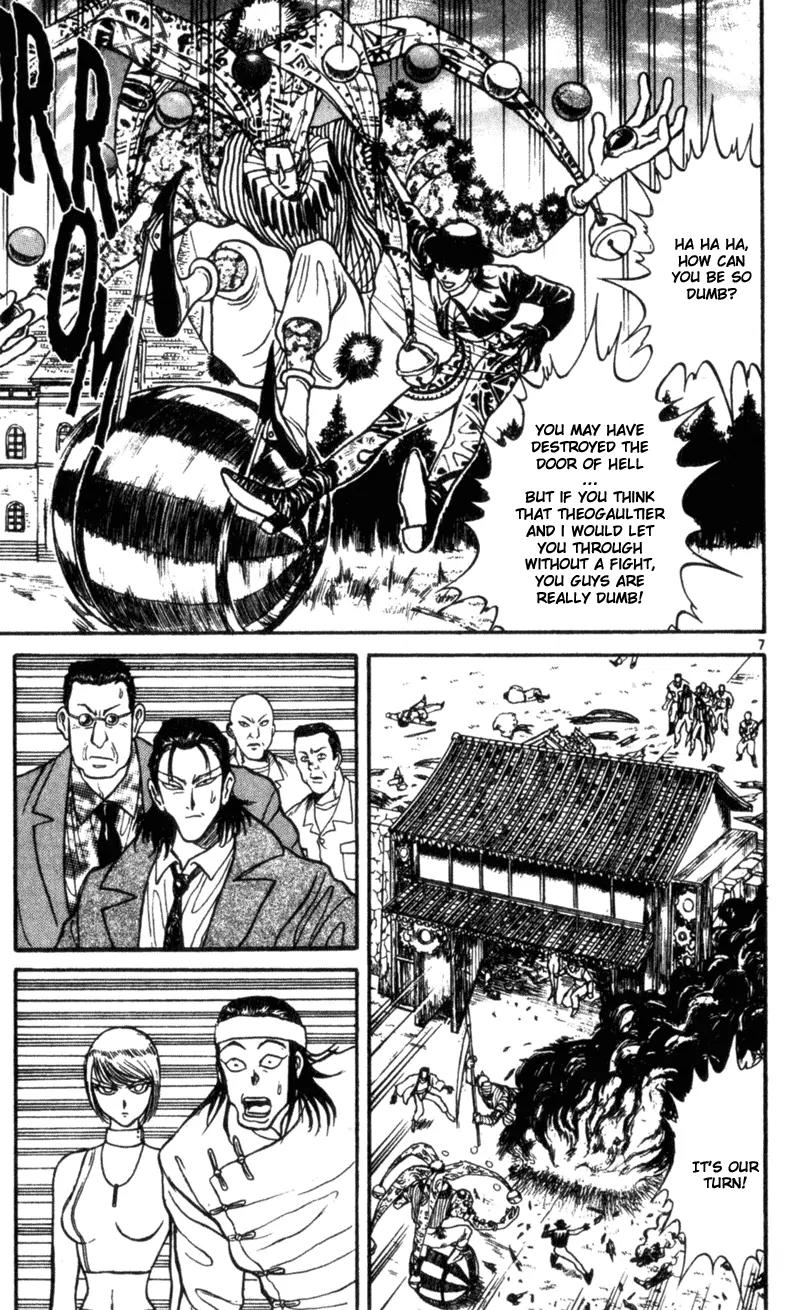 Karakuri Circus Chapter 12 page 7 - Chapter 12: Personal File Part 1 - Act 1: Masaru