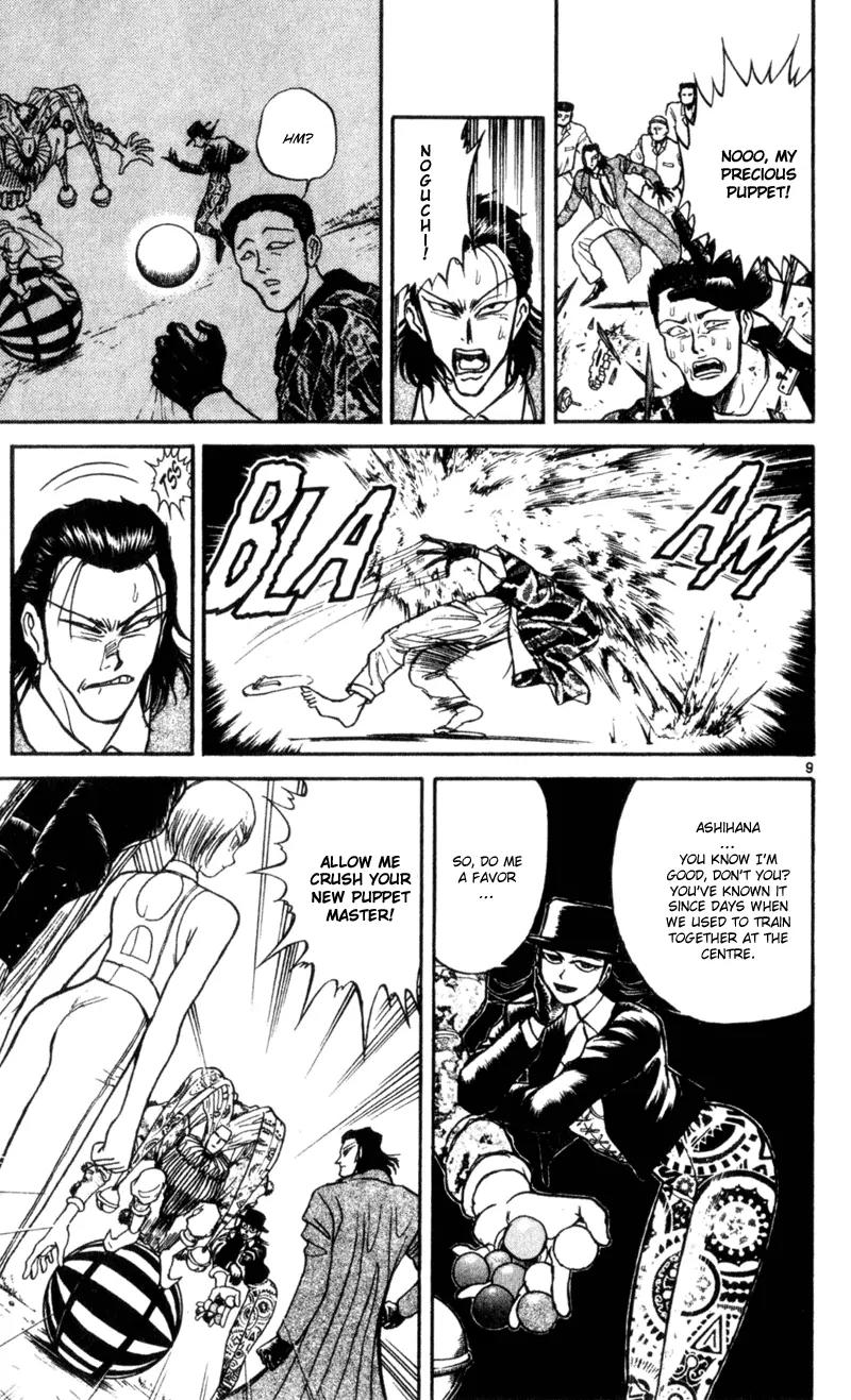 Karakuri Circus Chapter 12 page 9 - Chapter 12: Personal File Part 1 - Act 1: Masaru