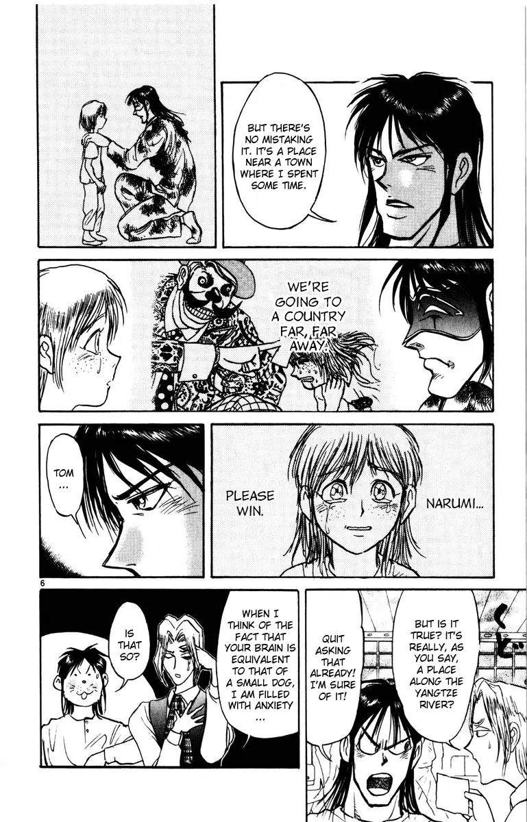 Karakuri Circus Chapter 123 page 6 - Chapter 123: A Momentary Karakuri Circus - Act 1: Opening Bell