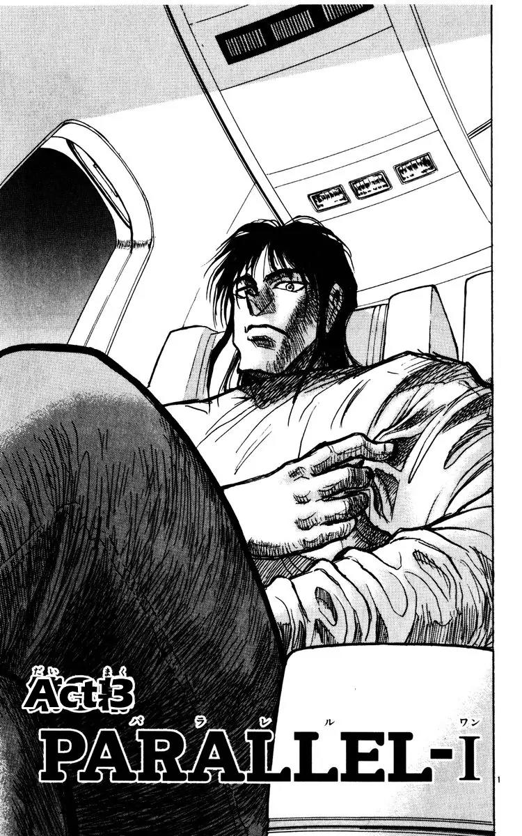 Karakuri Circus Chapter 125 page 1 - Chapter 125: A Momentary Karakuri Circus - Act 3: PARALLEL I