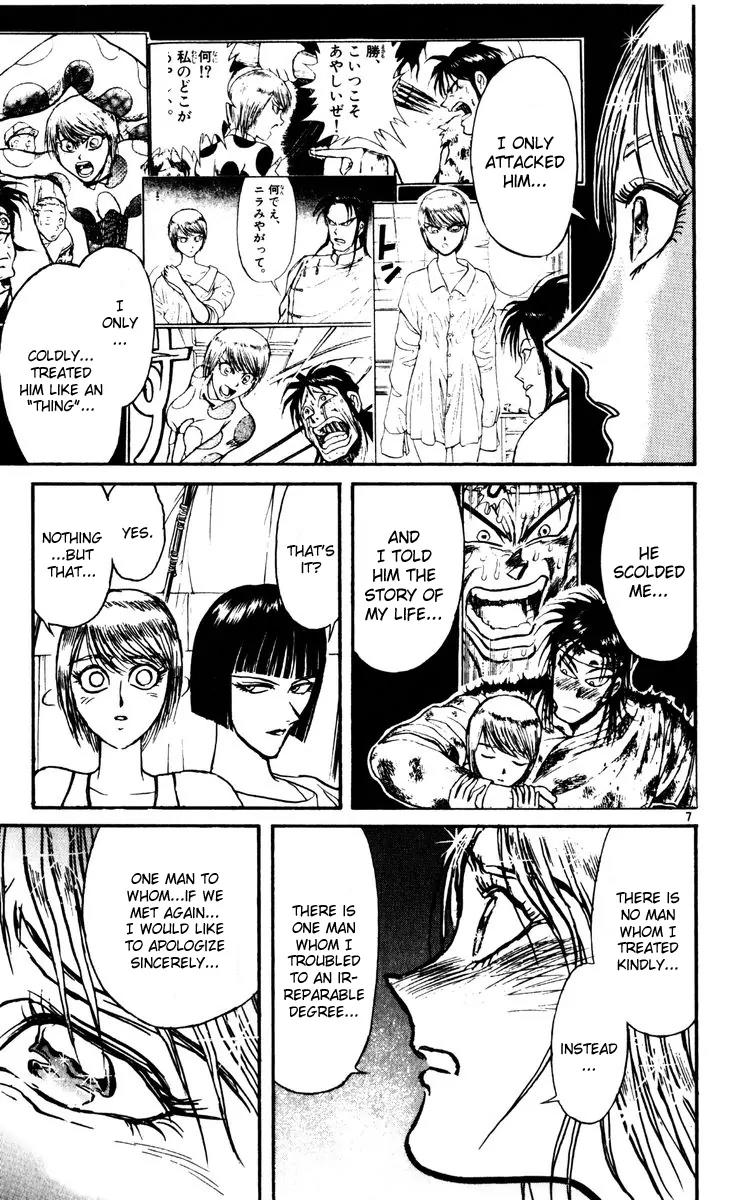 Karakuri Circus Chapter 125 page 7 - Chapter 125: A Momentary Karakuri Circus - Act 3: PARALLEL I