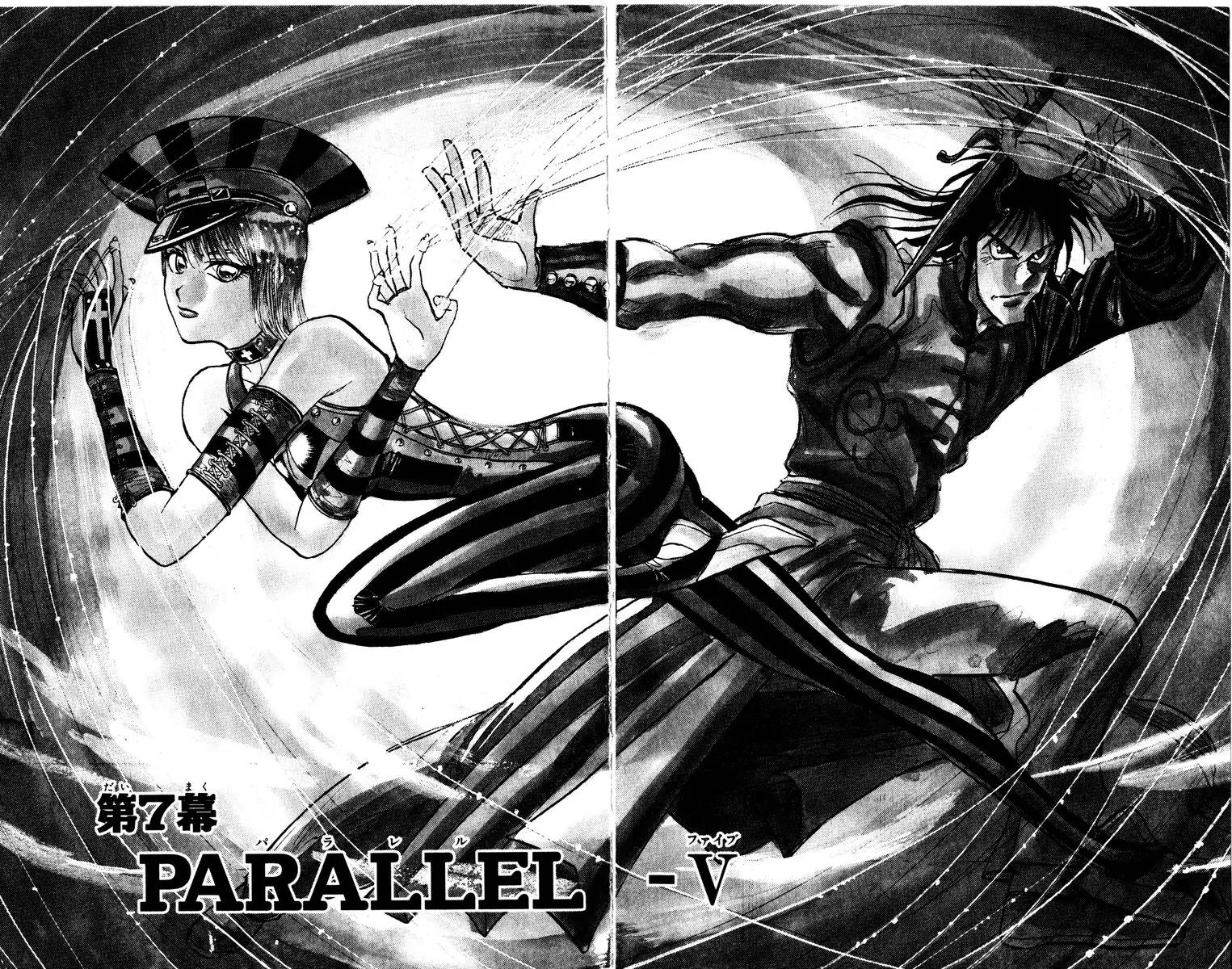 Karakuri Circus Chapter 129 page 2 - Chapter 129: A Momentary Karakuri Circus - Act 7: PARALLEL V