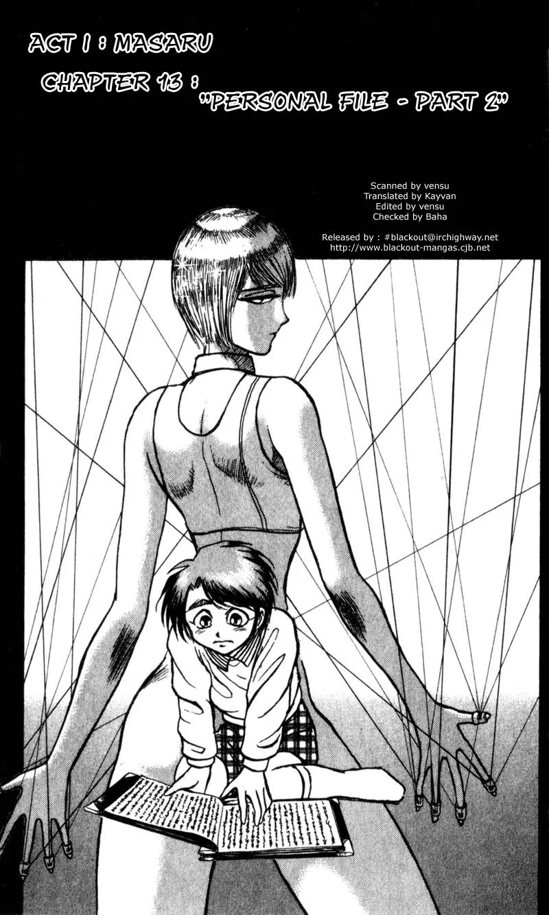 Karakuri Circus Chapter 13 page 1 - Chapter 13: Personal File Part 2 - Act 1: Masaru