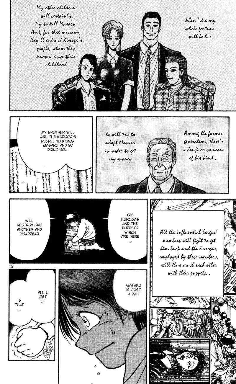 Karakuri Circus Chapter 13 page 12 - Chapter 13: Personal File Part 2 - Act 1: Masaru