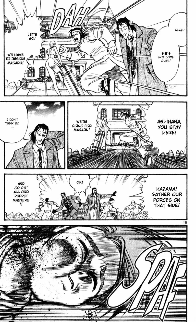 Karakuri Circus Chapter 13 page 15 - Chapter 13: Personal File Part 2 - Act 1: Masaru