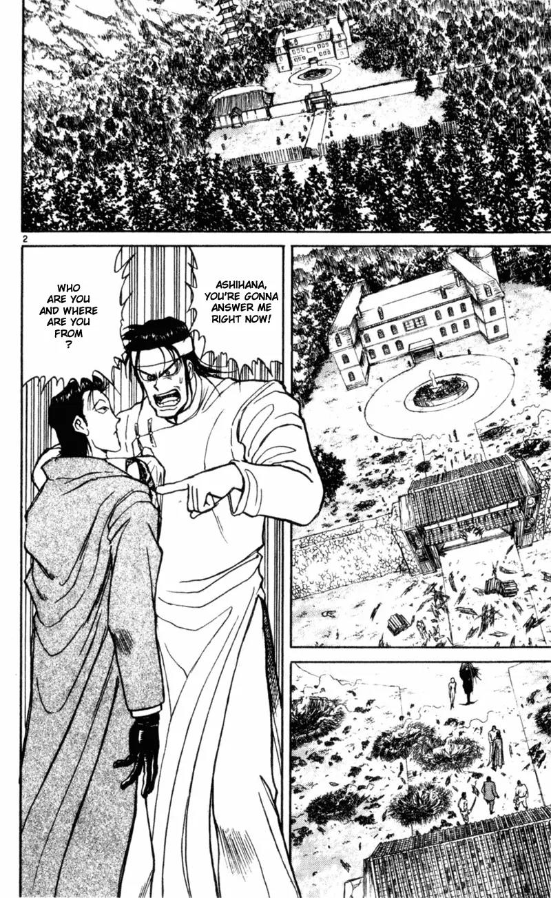 Karakuri Circus Chapter 13 page 2 - Chapter 13: Personal File Part 2 - Act 1: Masaru