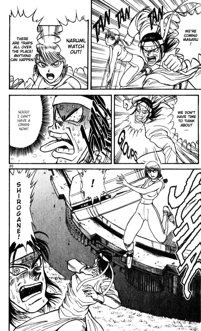 Karakuri Circus Chapter 13 page 20 - Chapter 13: Personal File Part 2 - Act 1: Masaru