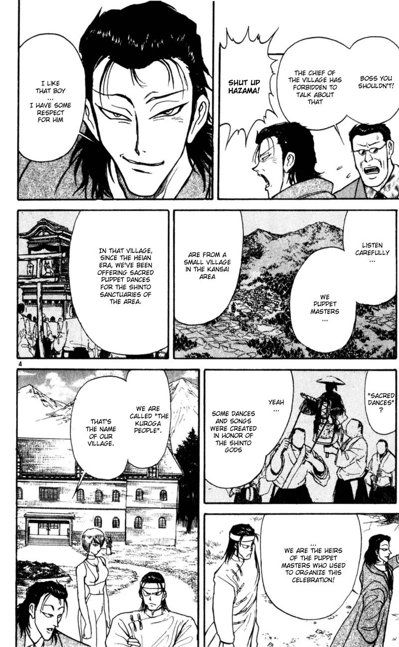 Karakuri Circus Chapter 13 page 4 - Chapter 13: Personal File Part 2 - Act 1: Masaru