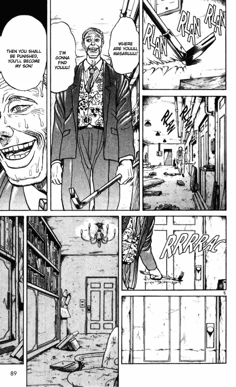 Karakuri Circus Chapter 13 page 5 - Chapter 13: Personal File Part 2 - Act 1: Masaru