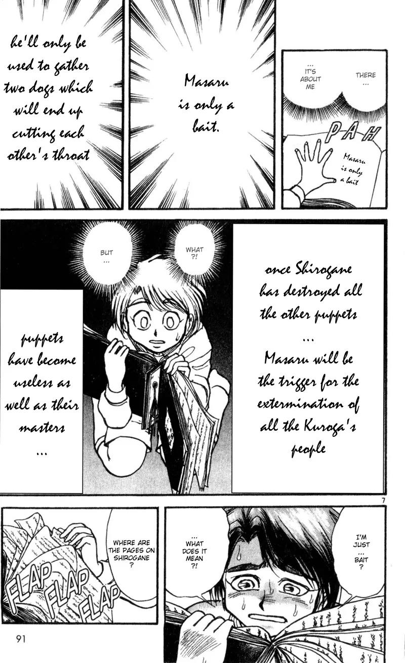 Karakuri Circus Chapter 13 page 7 - Chapter 13: Personal File Part 2 - Act 1: Masaru