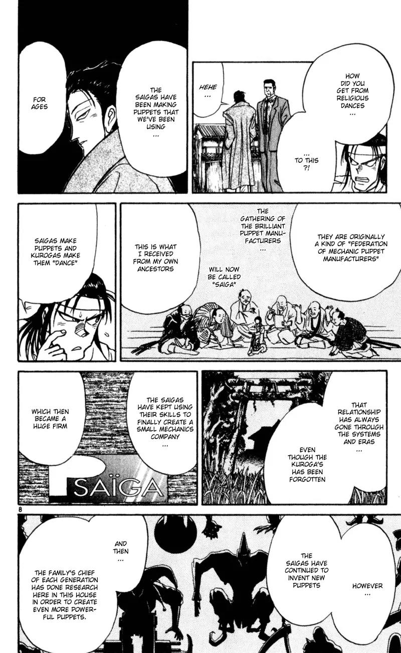 Karakuri Circus Chapter 13 page 8 - Chapter 13: Personal File Part 2 - Act 1: Masaru