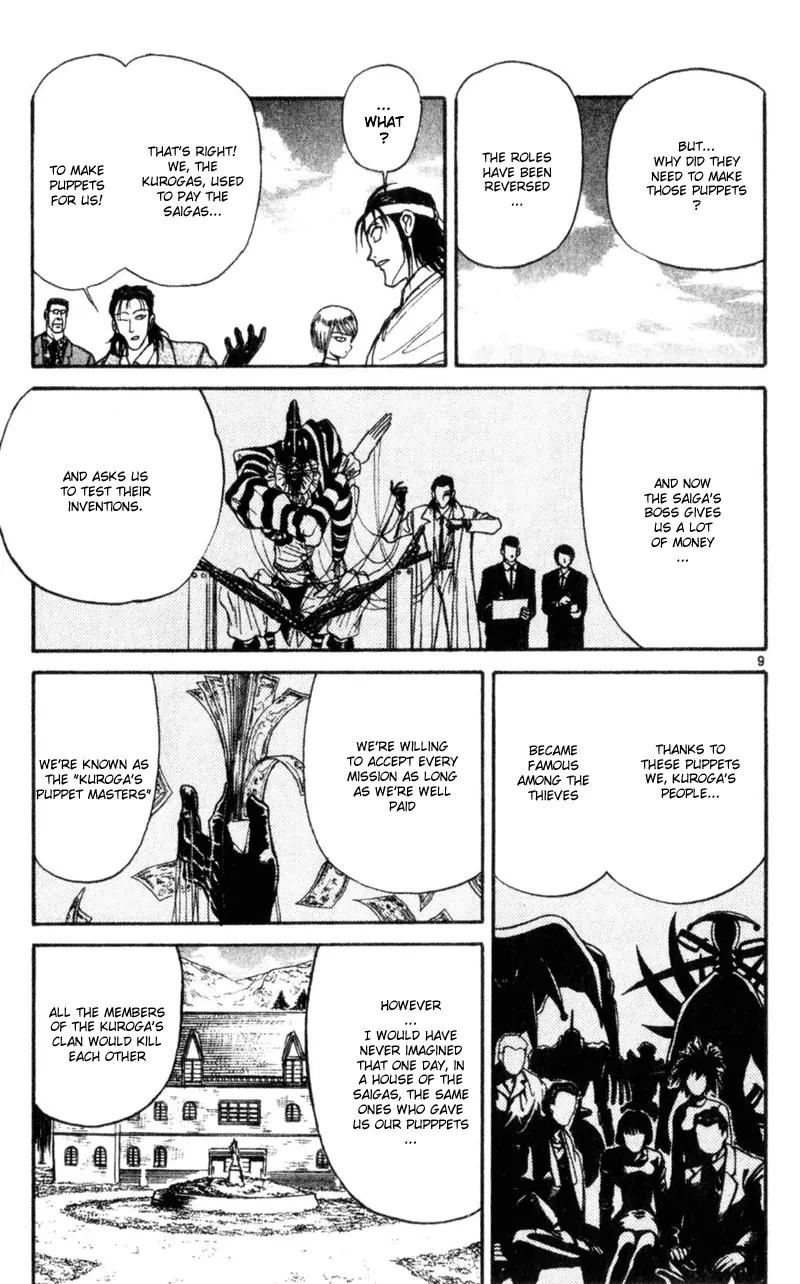 Karakuri Circus Chapter 13 page 9 - Chapter 13: Personal File Part 2 - Act 1: Masaru