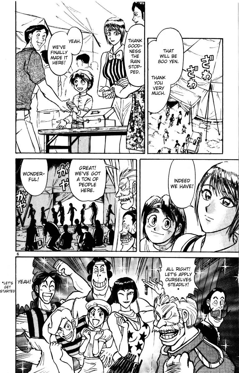 Karakuri Circus Chapter 132 page 6 - Chapter 132: A Momentary Karakuri Circus - Act 10: Moment's Beginning