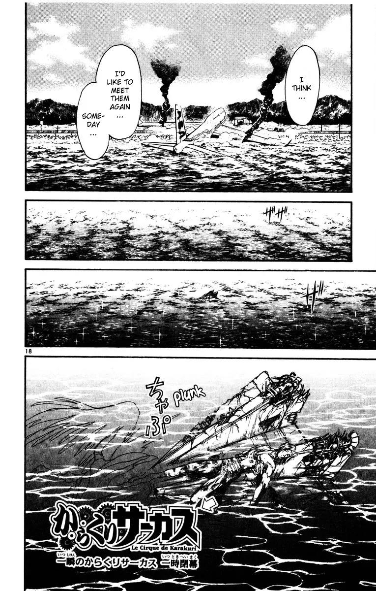 Karakuri Circus Chapter 134 page 17 - Chapter 134: A Momentary Karakuri Circus - Act 12: Temporary Closing