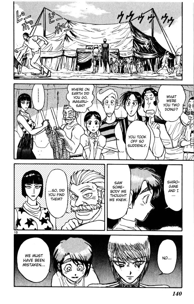 Karakuri Circus Chapter 134 page 9 - Chapter 134: A Momentary Karakuri Circus - Act 12: Temporary Closing
