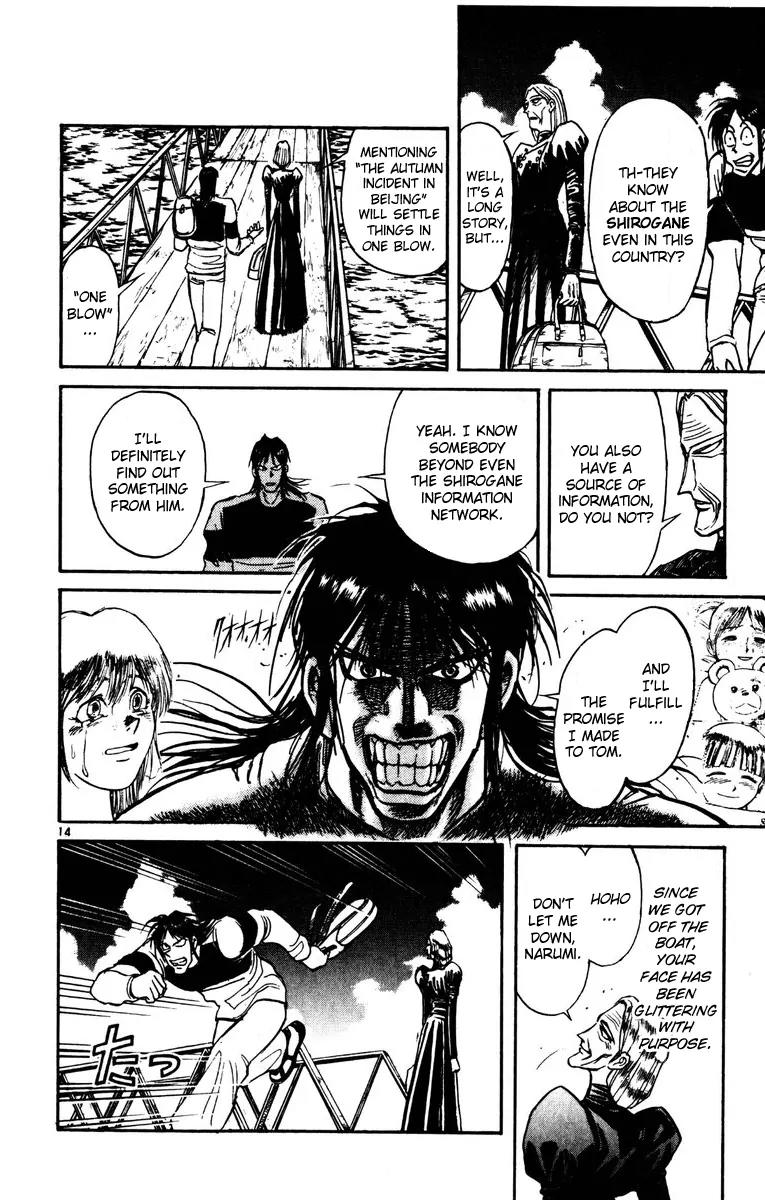 Karakuri Circus Chapter 135 page 14 - Chapter 135: Karakuri - Bai-Jin and Bai-Yin - Act 1: Opening Bell