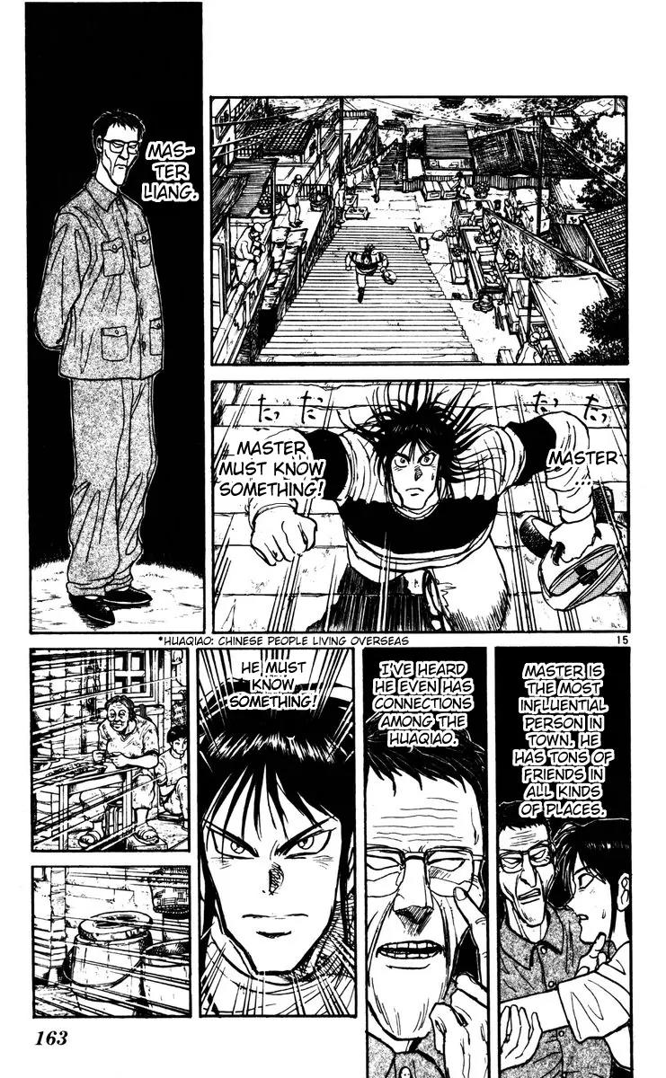 Karakuri Circus Chapter 135 page 15 - Chapter 135: Karakuri - Bai-Jin and Bai-Yin - Act 1: Opening Bell