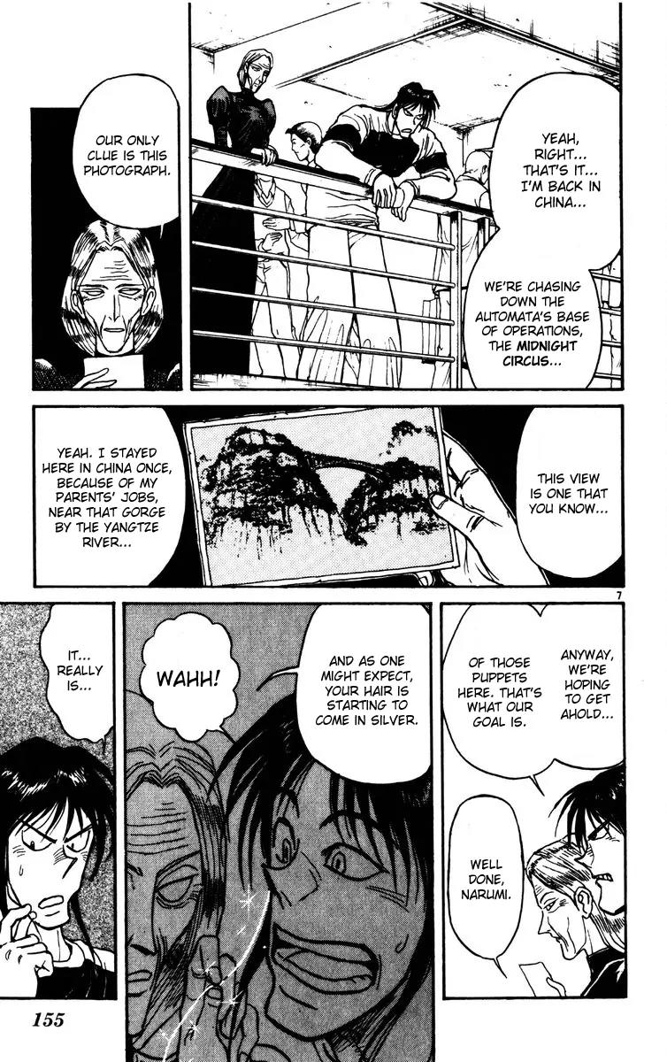 Karakuri Circus Chapter 135 page 7 - Chapter 135: Karakuri - Bai-Jin and Bai-Yin - Act 1: Opening Bell