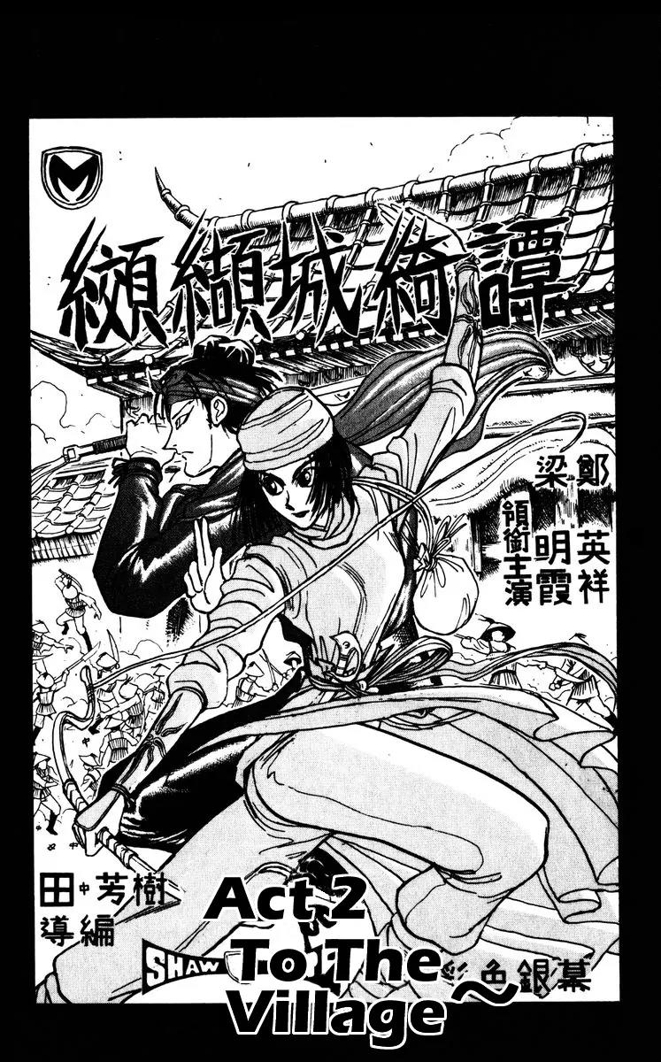 Karakuri Circus Chapter 136 page 1 - Chapter 136: Karakuri - Bai-Jin and Bai-Yin - Act 2: To The Village