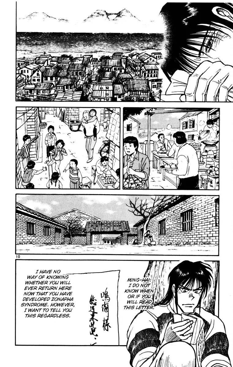 Karakuri Circus Chapter 136 page 10 - Chapter 136: Karakuri - Bai-Jin and Bai-Yin - Act 2: To The Village