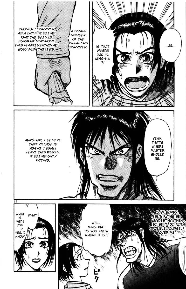 Karakuri Circus Chapter 136 page 14 - Chapter 136: Karakuri - Bai-Jin and Bai-Yin - Act 2: To The Village