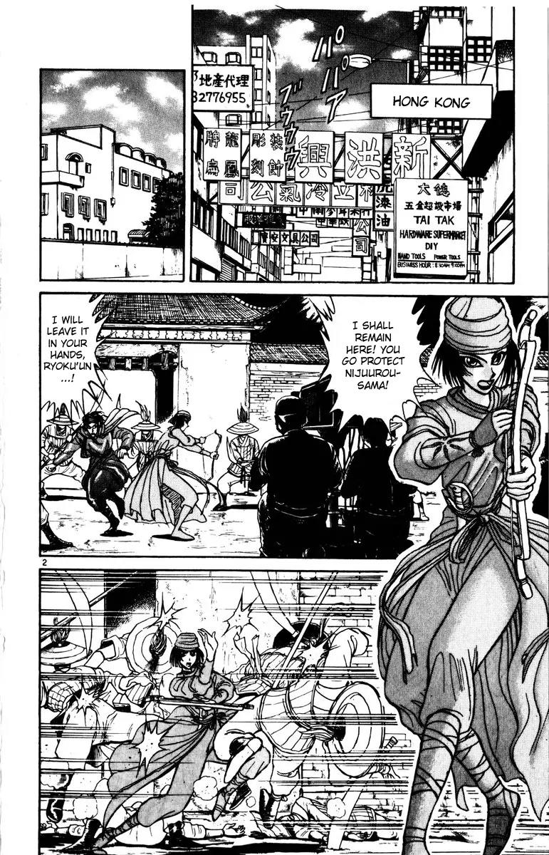 Karakuri Circus Chapter 136 page 2 - Chapter 136: Karakuri - Bai-Jin and Bai-Yin - Act 2: To The Village