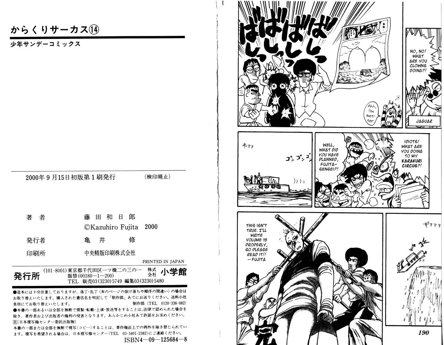 Karakuri Circus Chapter 136 page 22 - Chapter 136: Karakuri - Bai-Jin and Bai-Yin - Act 2: To The Village