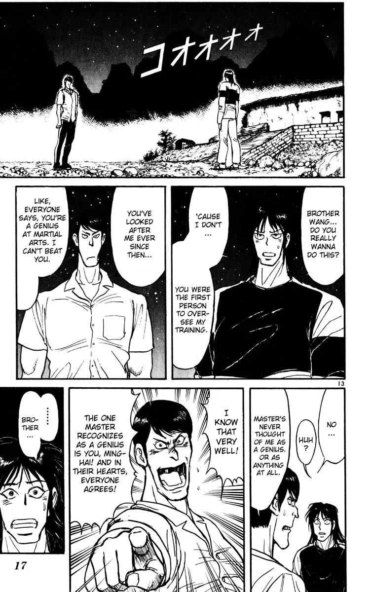 Karakuri Circus Chapter 137 page 17 - Chapter 137: Karakuri - Bai-Jin and Bai-Yin - Act 3: Arrival