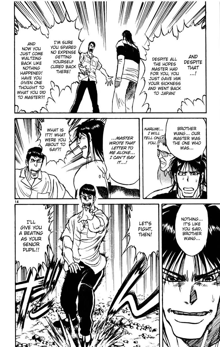 Karakuri Circus Chapter 137 page 18 - Chapter 137: Karakuri - Bai-Jin and Bai-Yin - Act 3: Arrival