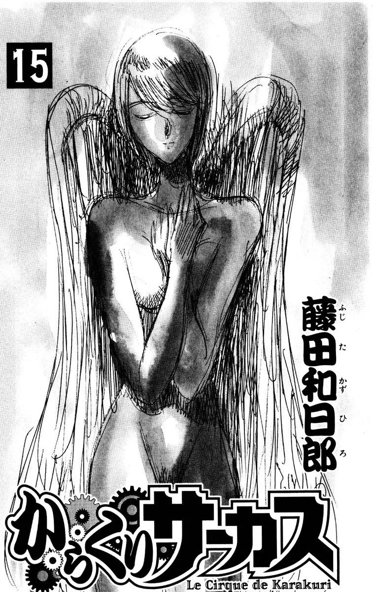 Karakuri Circus Chapter 137 page 3 - Chapter 137: Karakuri - Bai-Jin and Bai-Yin - Act 3: Arrival