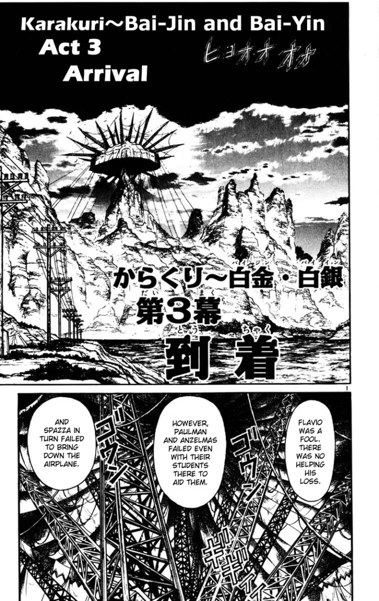 Karakuri Circus Chapter 137 page 5 - Chapter 137: Karakuri - Bai-Jin and Bai-Yin - Act 3: Arrival