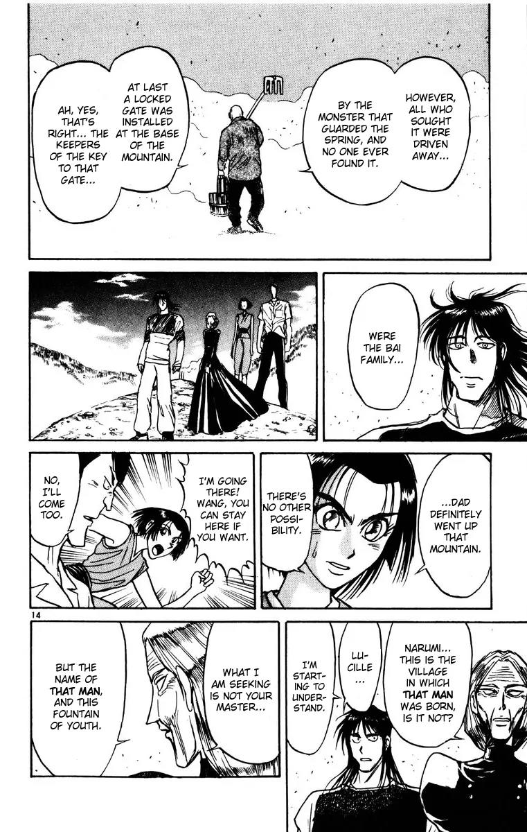 Karakuri Circus Chapter 138 page 14 - Chapter 138: Karakuri - Bai Jin and Bai Yin - Act 4: Memories