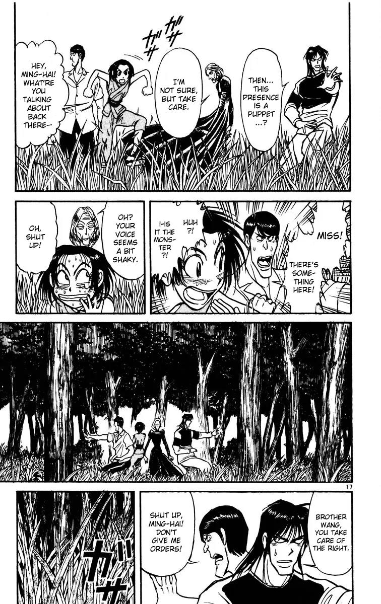 Karakuri Circus Chapter 138 page 17 - Chapter 138: Karakuri - Bai Jin and Bai Yin - Act 4: Memories