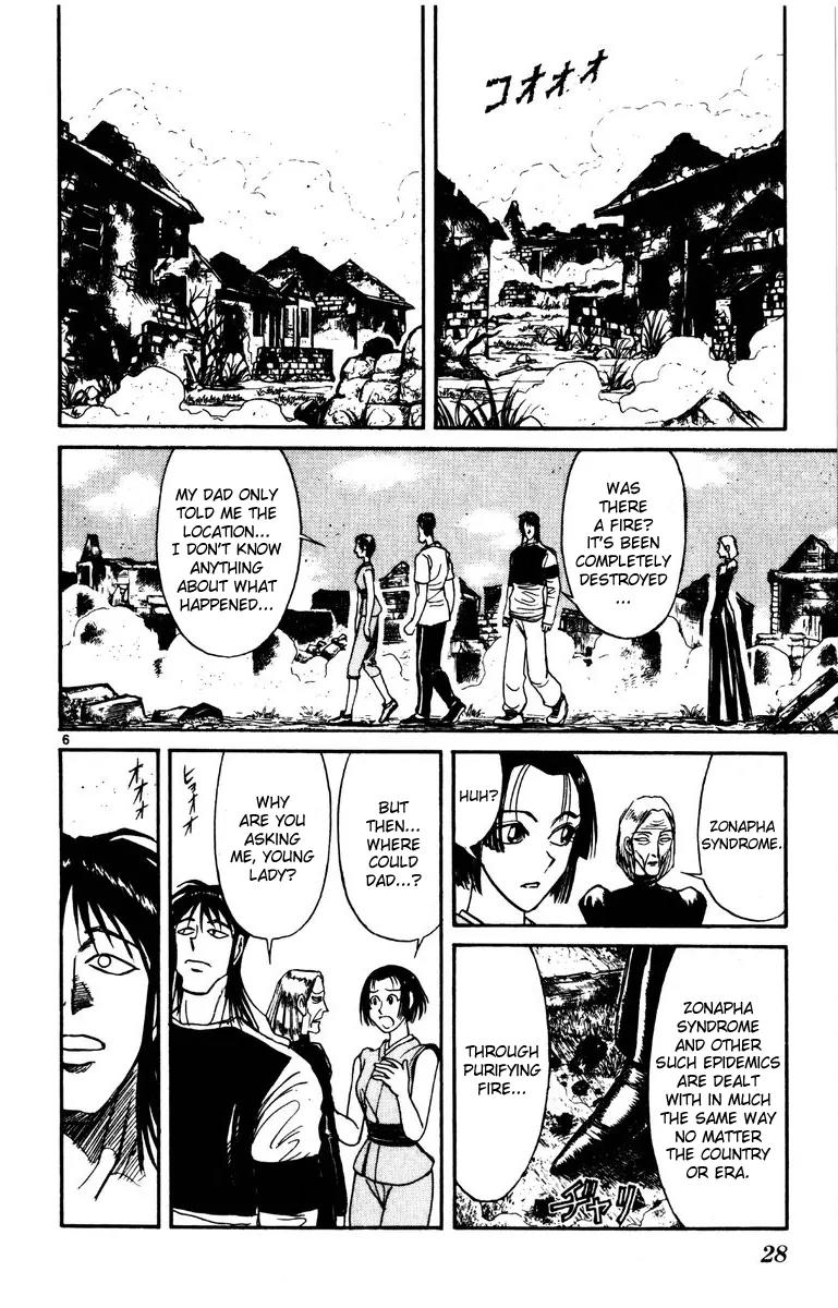Karakuri Circus Chapter 138 page 6 - Chapter 138: Karakuri - Bai Jin and Bai Yin - Act 4: Memories