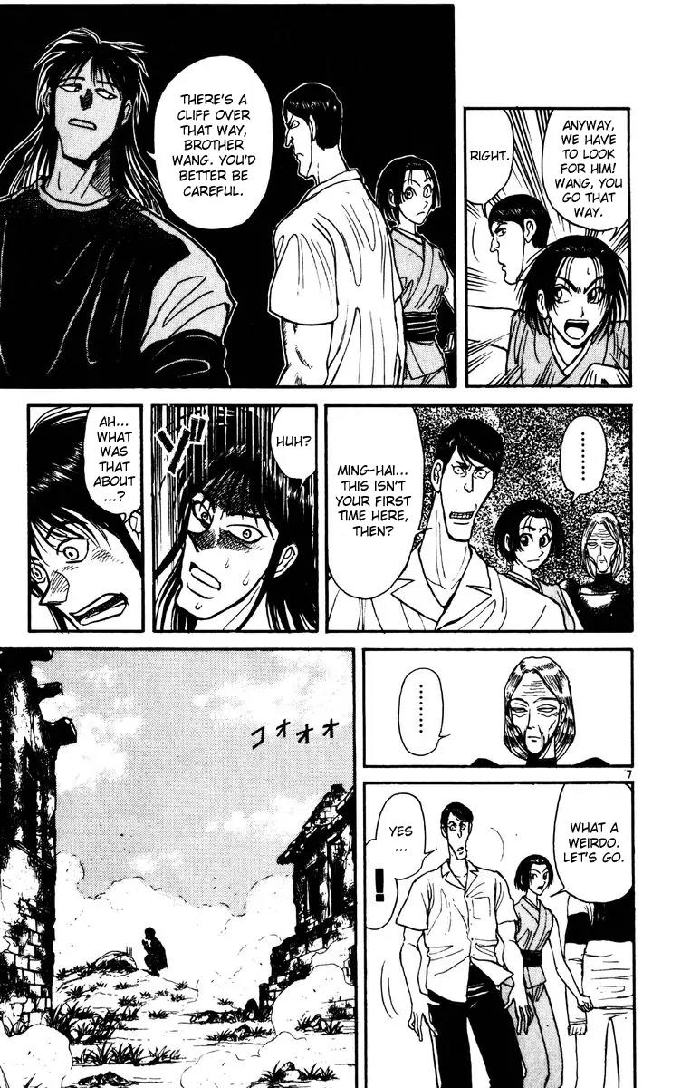 Karakuri Circus Chapter 138 page 7 - Chapter 138: Karakuri - Bai Jin and Bai Yin - Act 4: Memories