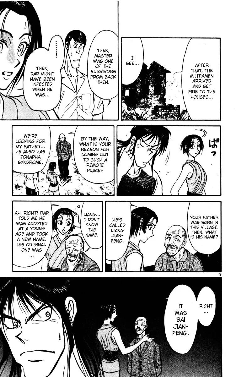 Karakuri Circus Chapter 138 page 9 - Chapter 138: Karakuri - Bai Jin and Bai Yin - Act 4: Memories