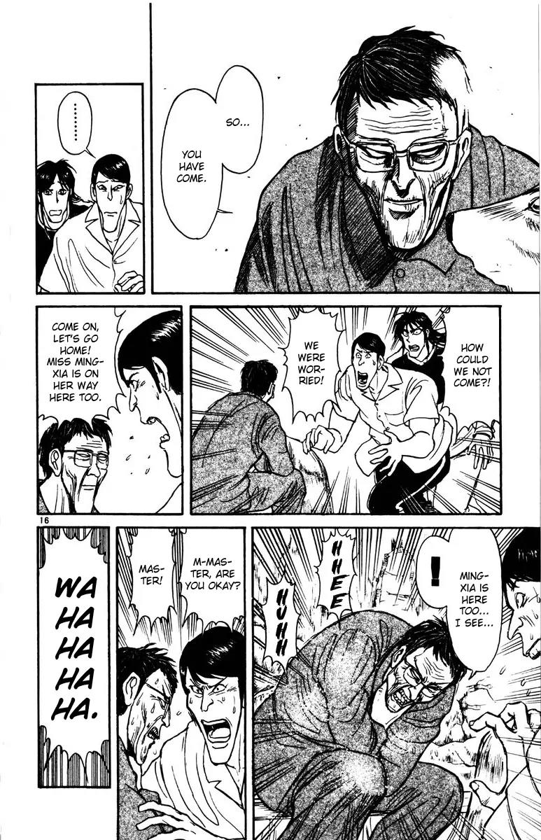 Karakuri Circus Chapter 139 page 16 - Chapter 139: Karakuri - Bai Jin and Bai Yin - Act 5: The Pale Pink Cascade
