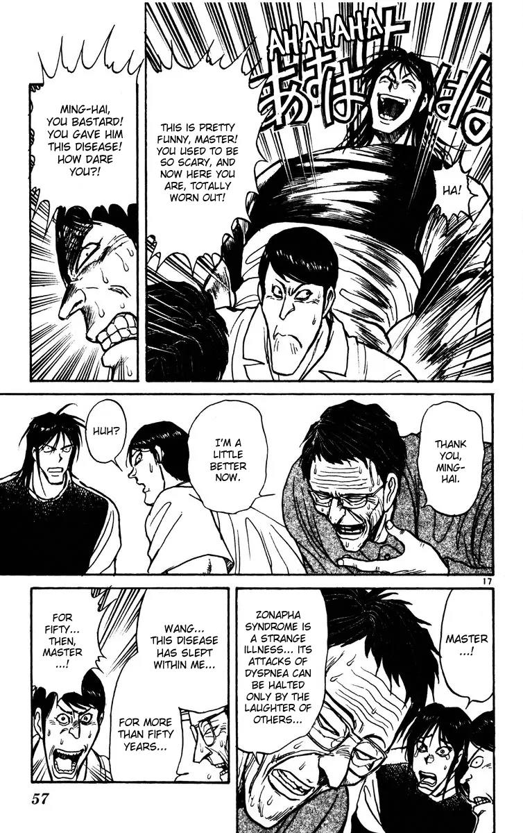 Karakuri Circus Chapter 139 page 17 - Chapter 139: Karakuri - Bai Jin and Bai Yin - Act 5: The Pale Pink Cascade